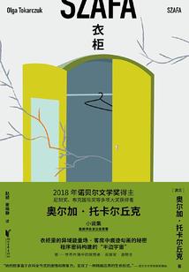 属狗的财神在哪个方向