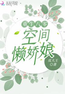 周公解梦租表嫂房子