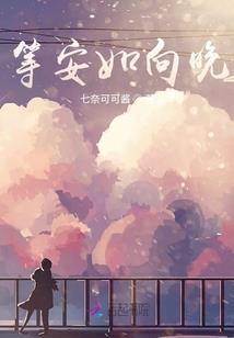 找妓女运气不好