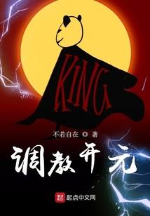 属鸡男明星头像动漫图片
