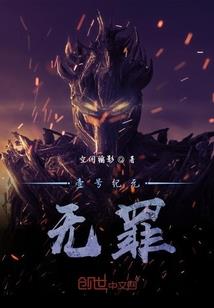 文星高照风水作用