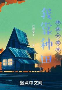 属虎女太强势