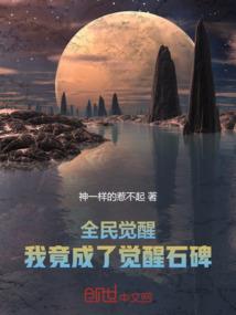 能成为富豪的养女八字
