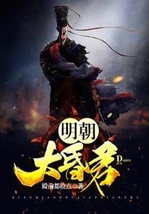 属羊的小故事