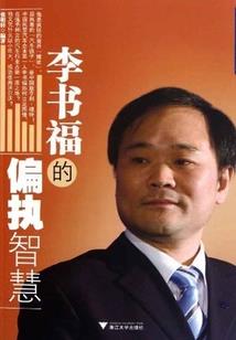 可比克广告体现含义