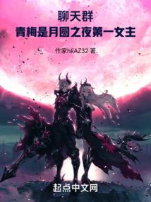 2009年正月十二阴历