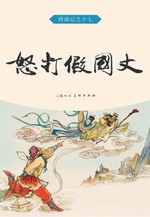 有哪些上好的八字