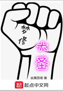 2029年属猴多大