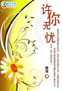 属牛的女人正直