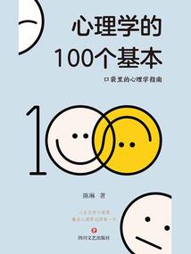巨蟹本年财运