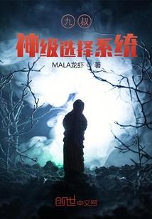 赞美属羊的人
