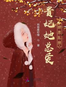 周公解梦之睡在别人家