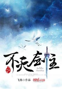 属猴人遇虎年注意事项