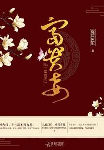 孕妇梦见坐错了车