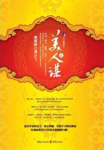 2019年属鸡运势女性