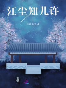 黄历天气pro天气预报