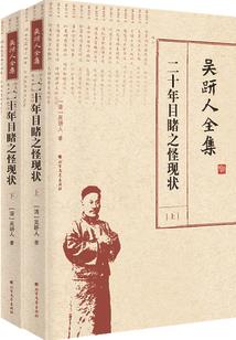 思旋起网名