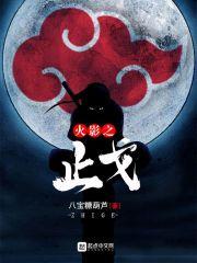属羊那月最好