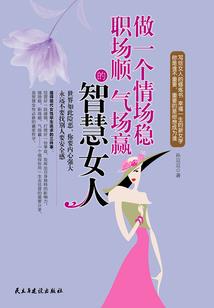 松岭泉声的寓意