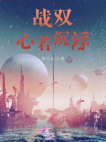 属龙的能戴降龙木行不