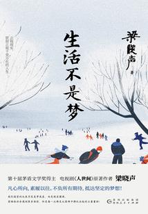 10月份的沈阳照片风景