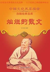 霍翊铭运势分析