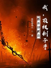 属虎做红人可好