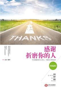 人生能改变命运的关键词