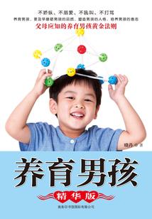 3322数字运势