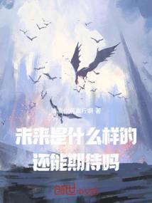 劫财运胆子变大