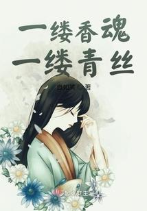 风水久婚不孕偏方