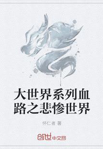 周公解梦考试梦见唱戏