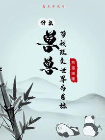 车牌数字7442含义