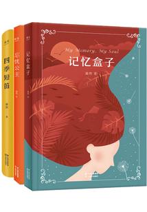 孕妇梦见抱着凳子