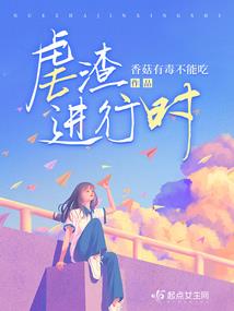 男人脚底有颗痣