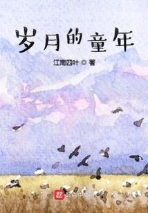 属猴几月生最好女孩