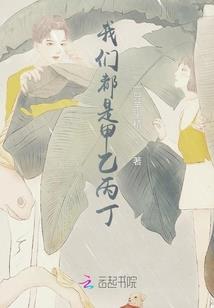 帅哥懂生活的星座