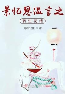 林芝3月份还下雪吗