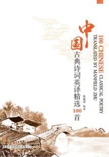 周公解梦梦见品茶
