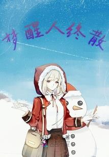 父母属虎生属兔