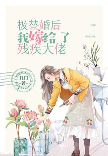 中草药五行属性