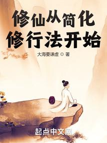 农村盖民房有什么风水