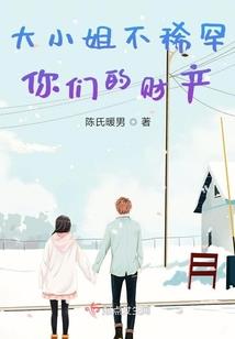 属猴起名带彦字