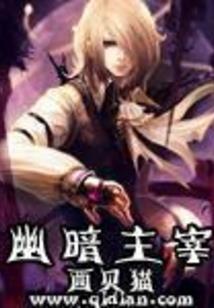 男属鼠今年婚姻