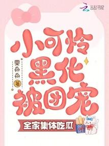 谈恋爱后男朋友运势差了