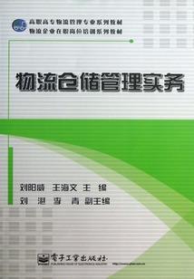 1013阳历是什么