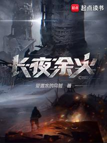 属羊腊月三十生