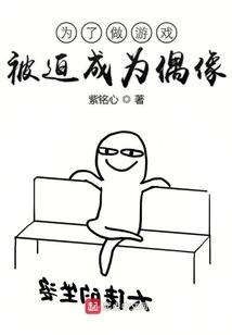 猎户星座朴树歌词