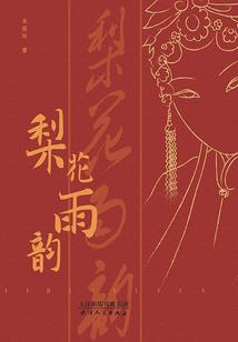 红绳项链属虎