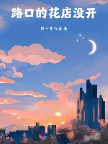 属羊可带属猴的手链吗